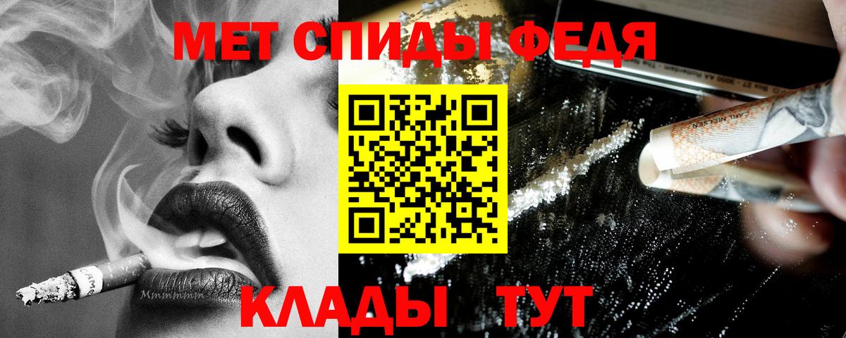 АМФЕТАМИН 97% Тавда