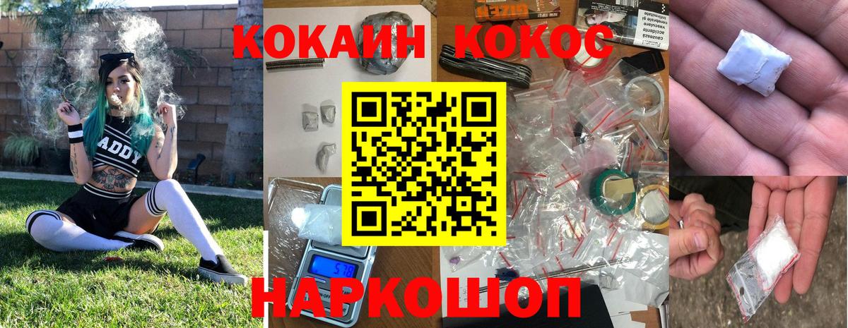 Тавда  Кокаин Боливия  Cocaine 98%  Вход с VPN 