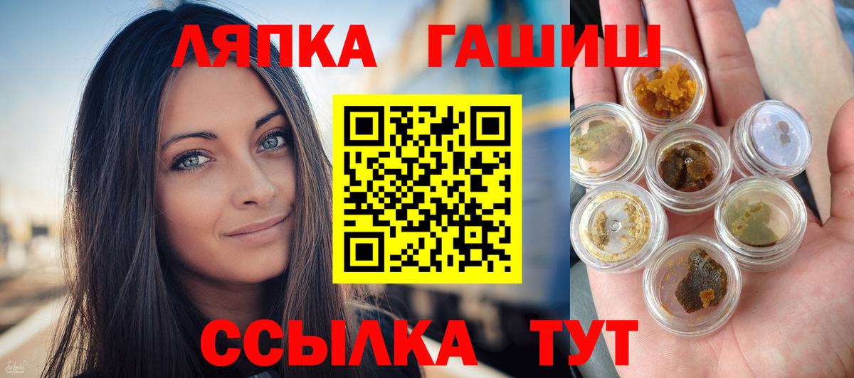 ГАШИШ AMNESIA HAZE Тавда