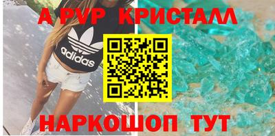 ешки Обь