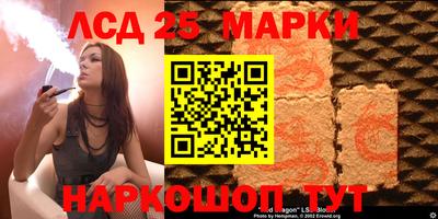 jwh Партизанск