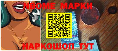 прущие грибы Обнинск