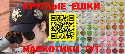 прущие грибы Обнинск