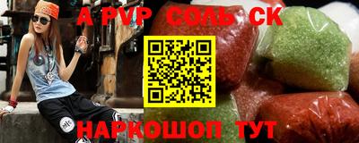 ешки Обь