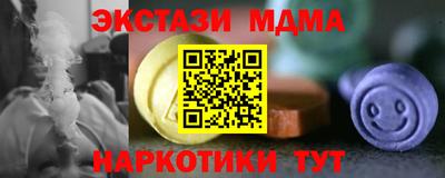 mdma Первоуральск