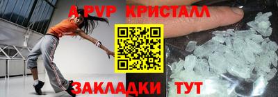 ешки Обь