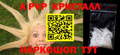 дмт Пенза