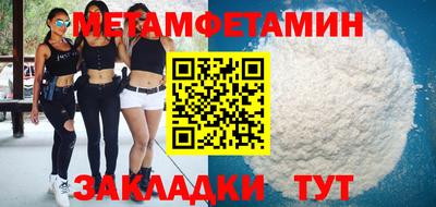 дмт Пенза