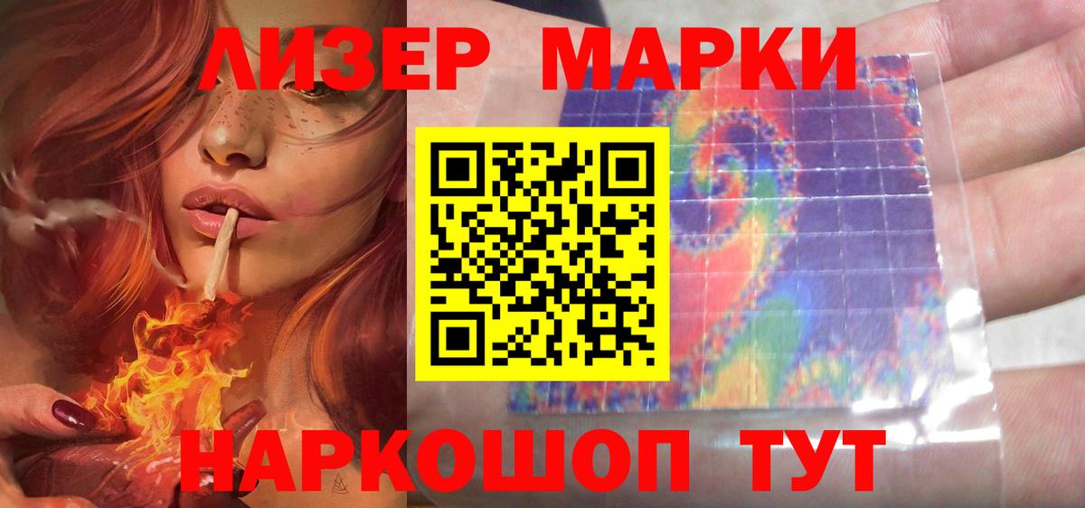 блэк спрут сайт  LSD-25 экстази  Тавда  Вход с VPN  ЛСД экстази ecstasy  Лсд 25 экстази кислота 