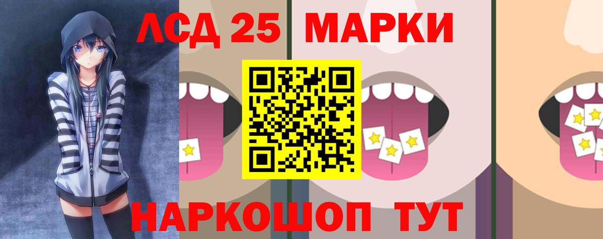 Лсд 25 экстази ecstasy Тавда
