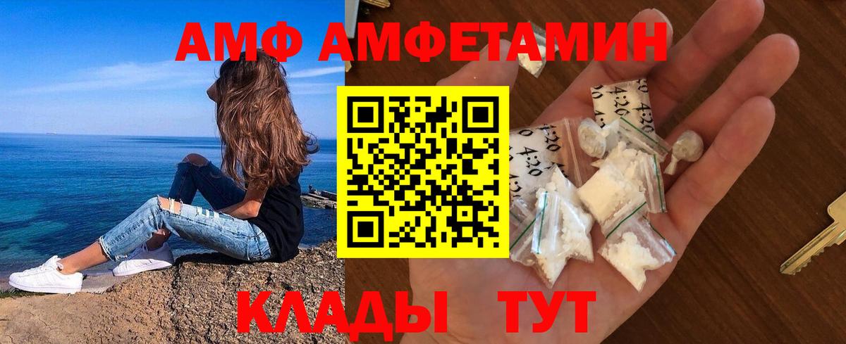 Метамфетамин витя  Вход с VPN  Тавда  Метамфетамин витя 