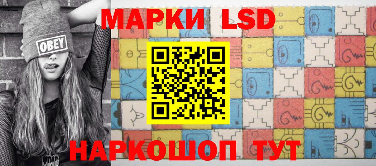 Тавда  Марки NBOMe 1500мкг  Вход с VPN 