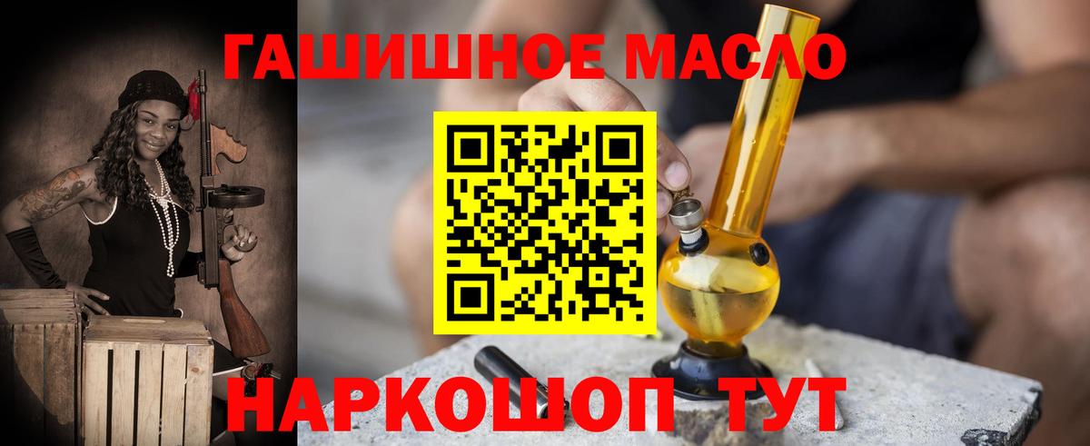 ТГК вейп  Дистиллят ТГК вейп  Вход с VPN  как найти   Тавда 
