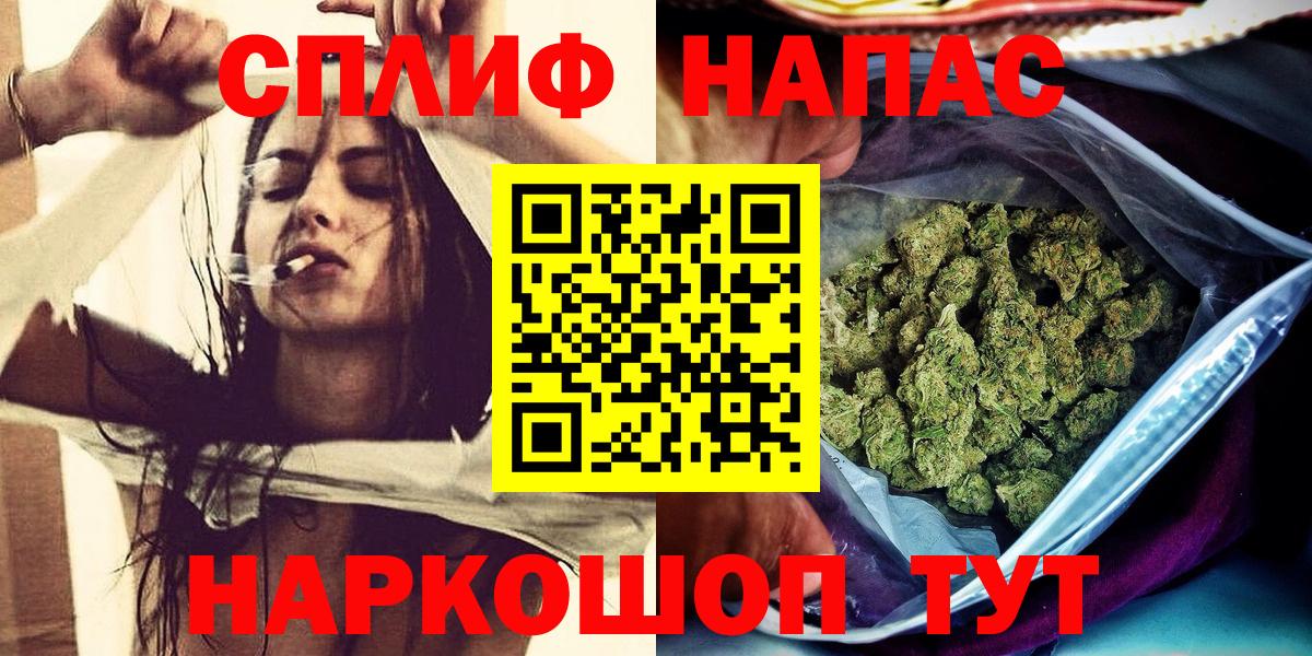 Тавда  Марихуана марихуана  Каннабис MAZAR  Вход с VPN  МАРИХУАНА OG Kush  Бошки Шишки план 